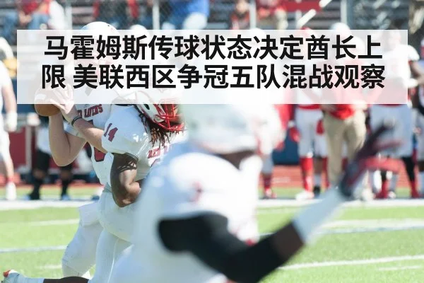 NFL quarterback throwing pass